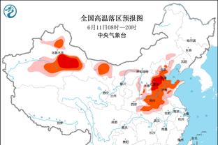 雷竞技赞助dota截图2